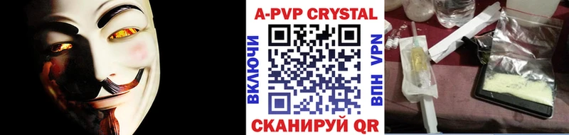 A PVP VHQ  OMG ССЫЛКА  Талица 