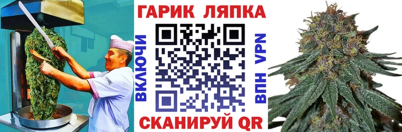 Еда ТГК марихуана  что такое наркотик  Талица 
