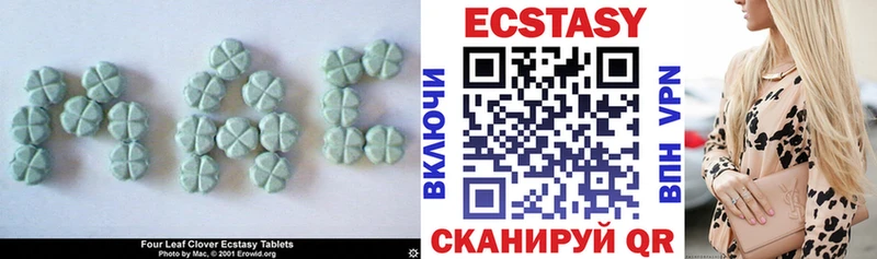 shop как зайти  купить наркотики сайты  Талица  Ecstasy TESLA 