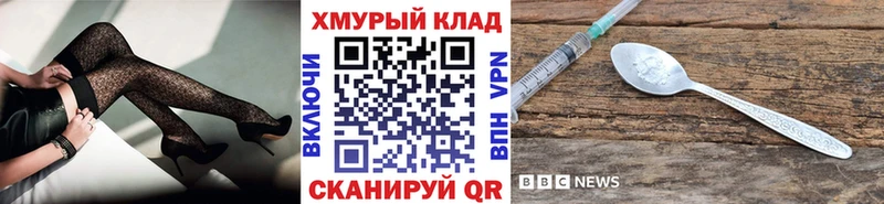 Героин герыч  Талица 