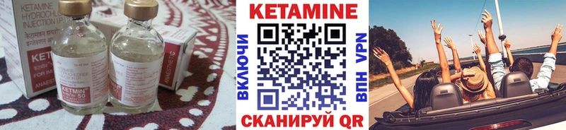 КЕТАМИН ketamine Талица