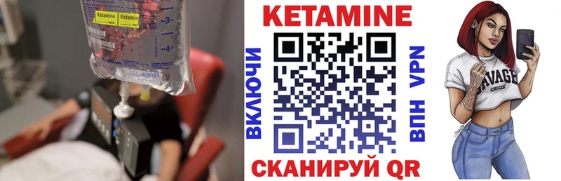 Кетамин ketamine  Талица 