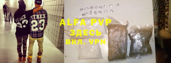 амфетамин Арсеньев