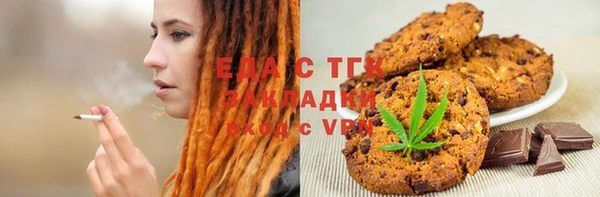амфетамин Арсеньев