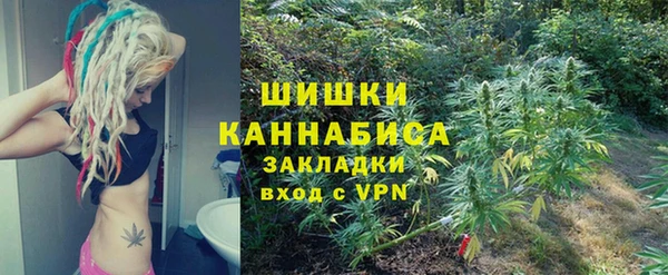 амфетамин Арсеньев