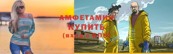 спиды Армянск