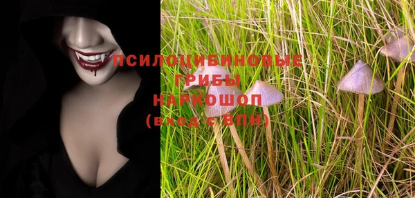 амфетамин Арсеньев