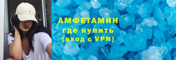 спиды Армянск