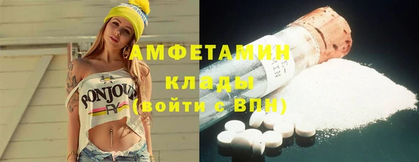 амфетамин Арсеньев