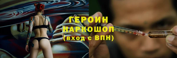 амфетамин Арсеньев