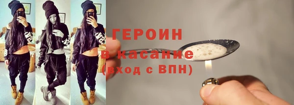 спиды Армянск