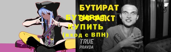 мет Аркадак