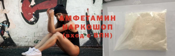 спиды Армянск