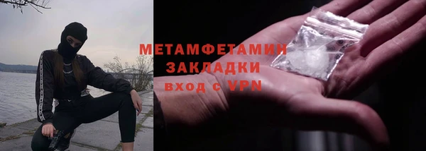 амфетамин Арсеньев