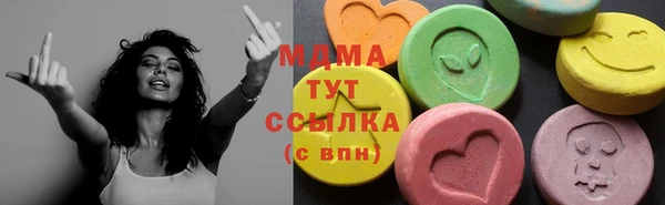 амфетамин Арсеньев