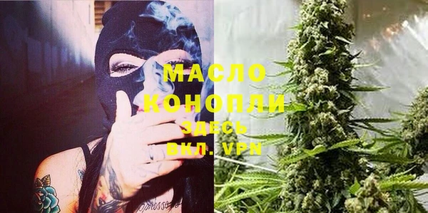 спиды Армянск