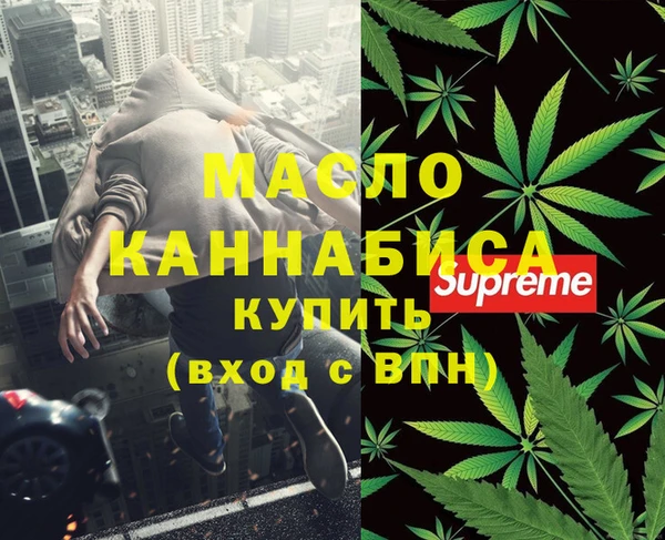амфетамин Арсеньев