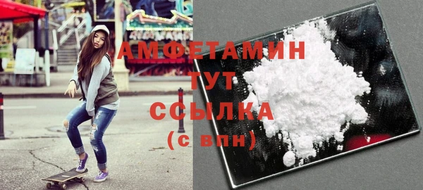 спиды Армянск