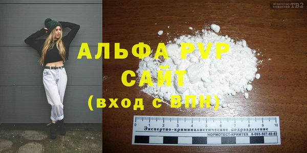 амфетамин Арсеньев