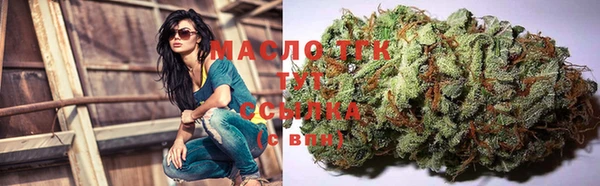 спиды Армянск