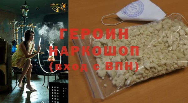 амфетамин Арсеньев