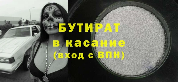 трава Вязьма