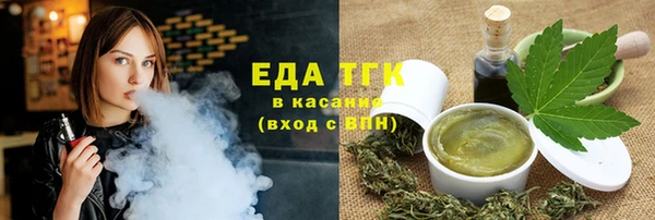 спиды Армянск