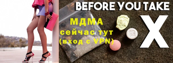 спиды Армянск