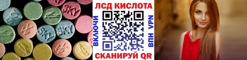 LSD-25 экстази ecstasy  shop телеграм  Талица 