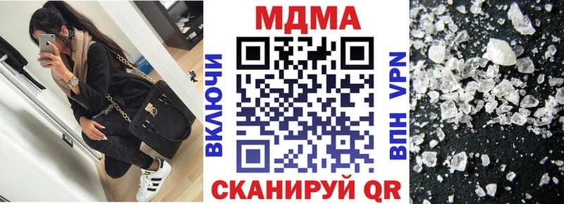 МДМА Molly  Талица 
