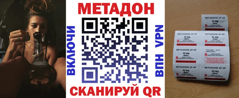 Метадон кристалл  Талица 