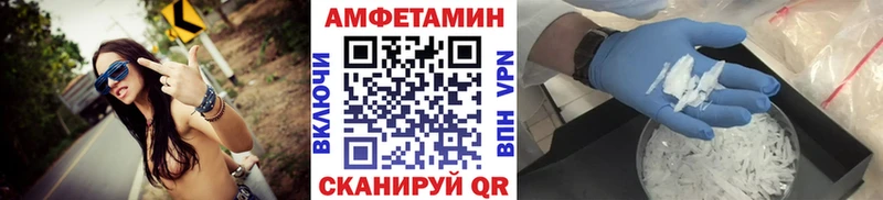 МЕТАМФЕТАМИН винт  Талица 