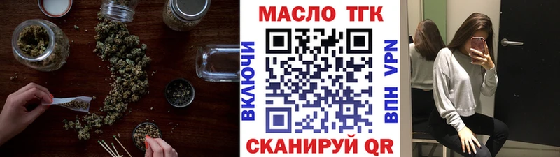 где купить наркоту  Талица  Дистиллят ТГК концентрат 